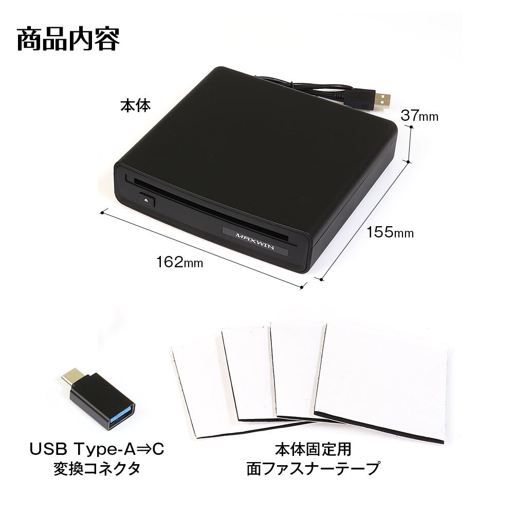 MAXWINからトヨタやレクサス車の 純正ディスプレイオーディオPlusに