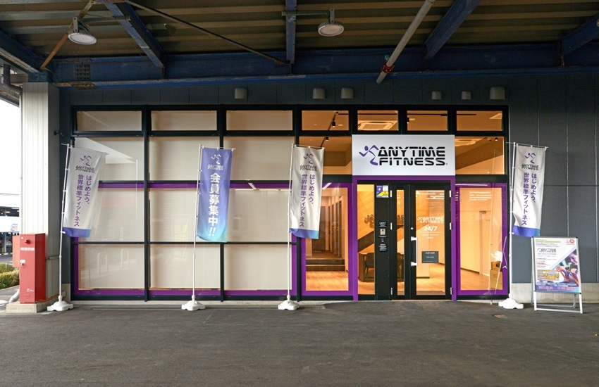 エニタイムフィットネス柏風早店