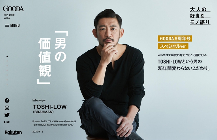 「GOODA」創刊9周年号スペシャルインタビュー1:TOSHI-LOWさん