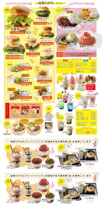 メニュー