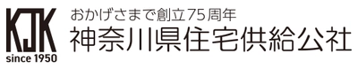 新しい公社の賃貸　フロール元住吉(建替え団地)で 神奈川県住宅供給公社初の有人管理、 名付けて“守人(もりびと)”を公募！