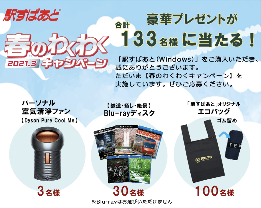 プレゼント画像