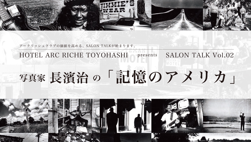 イベントタイトル