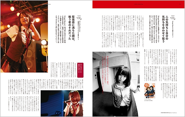 10th Anniversary Complete Book LiS"A"ni!(リサアニ!)