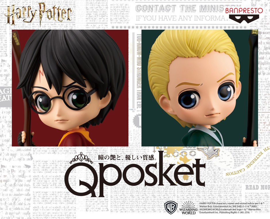 大きな瞳とふんわりほっぺたで大人気『Q posket』シリーズに 「ハリー 