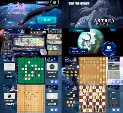 ゲーム内スクリーンショット1