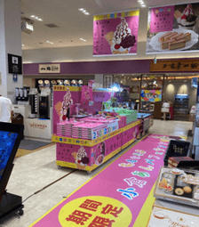 EXPASA御在所下りのサービスエリア期間限定SHOP 3
