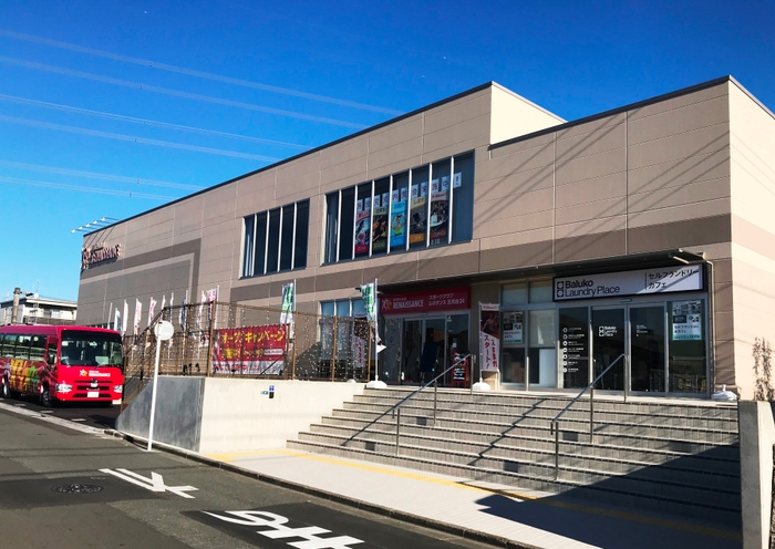 スポーツクラブ ルネサンス 五月台24( Baluko Laundry Place 五月台併設)