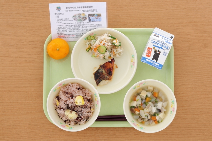 熊本県錦町学校給食センター