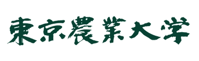 東京農大 総合研究所研究会「稲・コメ・ごはん部会」 第7回セミナーを1月24日に東京で開催