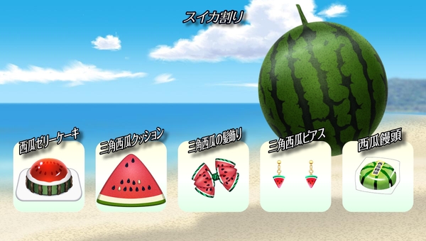 『スイカ割り』