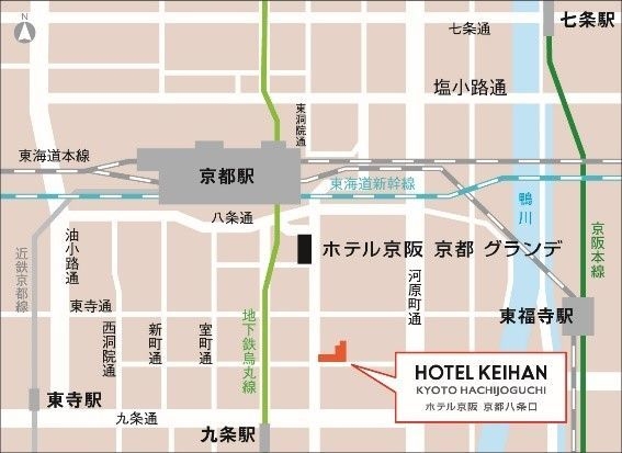 ホテル京阪 京都八条口