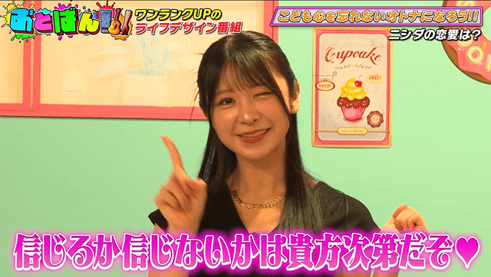 真島なおみ