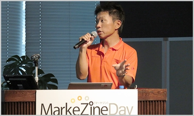 「MarkeZine Day 2017 Autumn」にて『そもそもマーケティングにおけるDIGITALとはなんでしょうか？実はビッグデータ・オムニチャネル・AI・MAなど続々登場するバズワードに踊らされているだけかもしれません』と題しセミナーに登壇しました