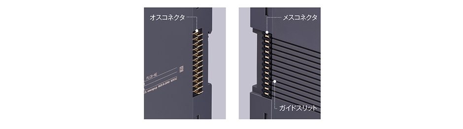内部通信バス用コネクタ