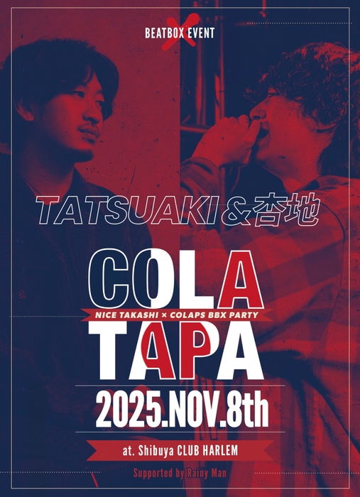 TATSUAKI×杏地