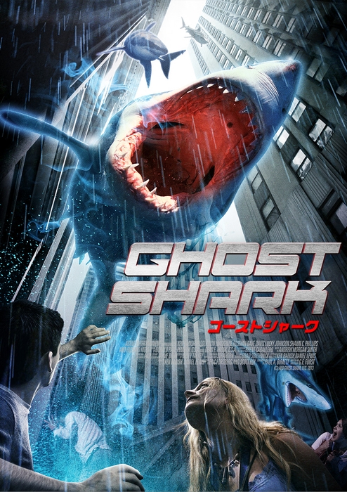 © AED GHOST SHARK, LLC. 2013