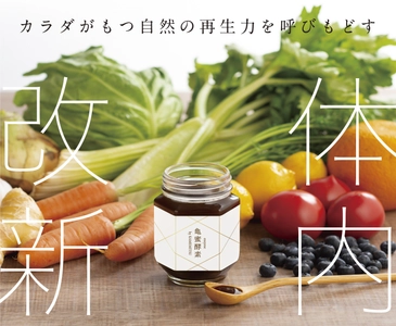 ロングセラーすっぽん＆はちみつの「亀蜜原液」 ×有機植物発酵エキス“有機酵素”をブレンドした 『亀蜜酵素』が新登場