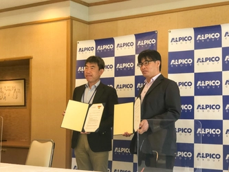蓼科湖周辺エリアの魅力ある地域資源を活かした 観光振興・地域活性化を図る包括連携協定締結について