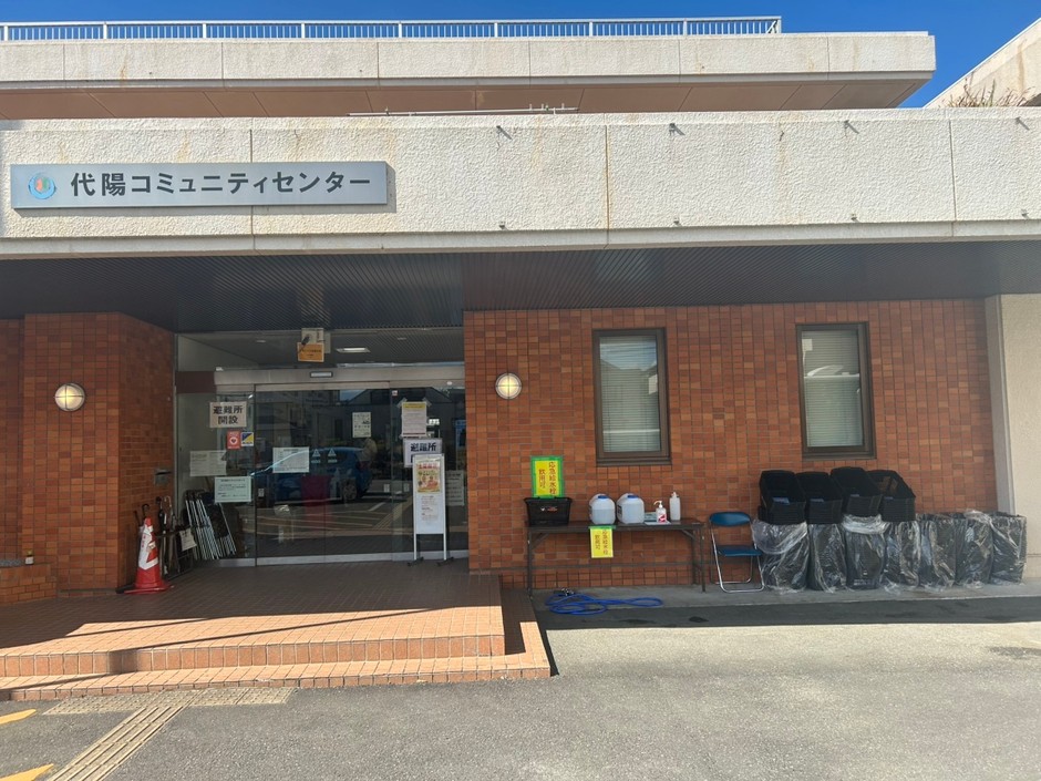 代陽コミュニティセンター 2