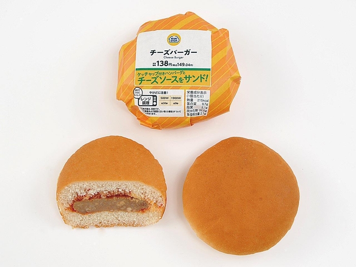 チーズバーガー イメージ画像