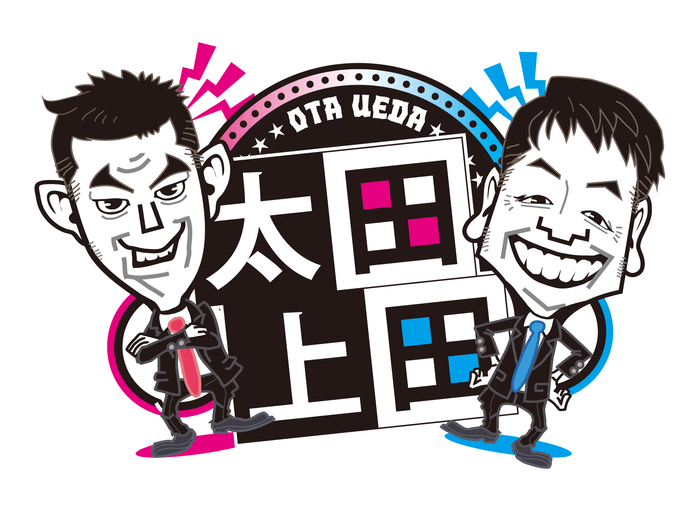 太田上田_番組ロゴ