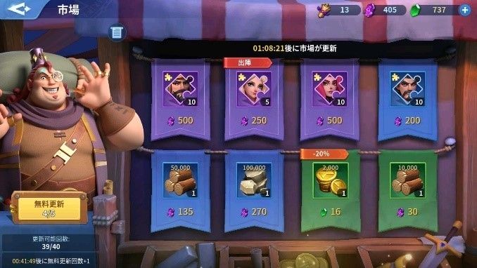 ガチャ以外にも英霊を獲得できる