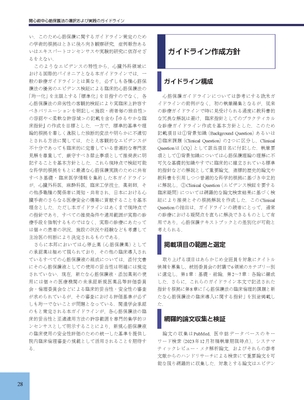 序文4