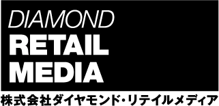 株式会社ダイヤモンド・リテイルメディア