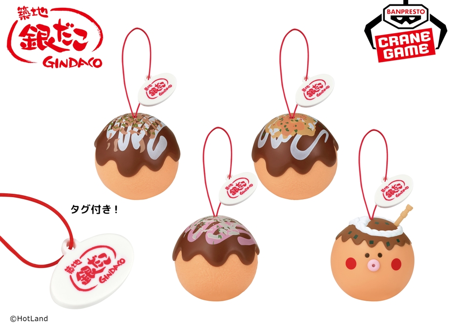 築地銀だこ マスコットフィギュア~ぜったいうまい!!”まんまるたこ焼”~(イメージ2)