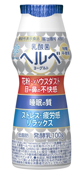 「乳酸菌ヘルベヨーグルト ドリンクタイプ」