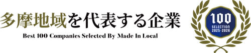 スケールメリットからスモールメリットへ　 眼鏡専門店を運営する有限会社ojimが 多摩地域を代表する企業100選に選出！