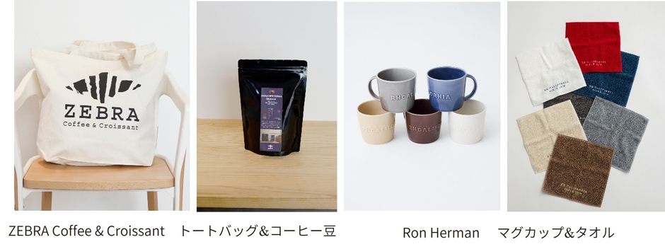 プレゼント内容