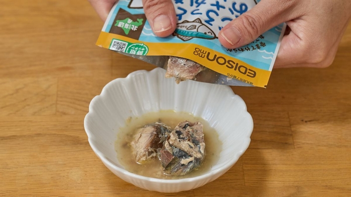 すぐに食べられる