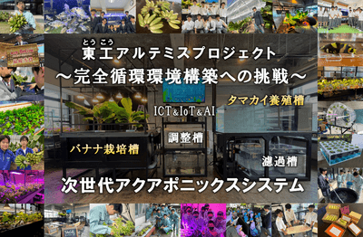 プロジェクトイメージ1