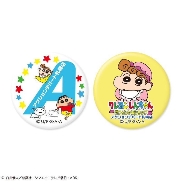 ノベルティ第一、二弾(缶バッジ)