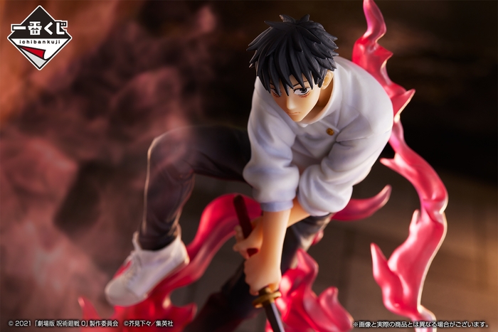 A賞:乙骨憂太フィギュア(イメージ 2)