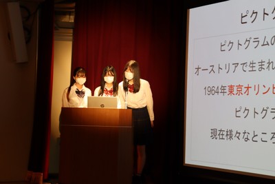 <グループで発表/テーマ「ピクトグラム」/四ツ谷キャンパス生徒>