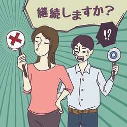 「アニヴェルセル総研」 第44弾、結婚意識調査　 私たち夫婦が決めた“わが家のルール”教えます。 