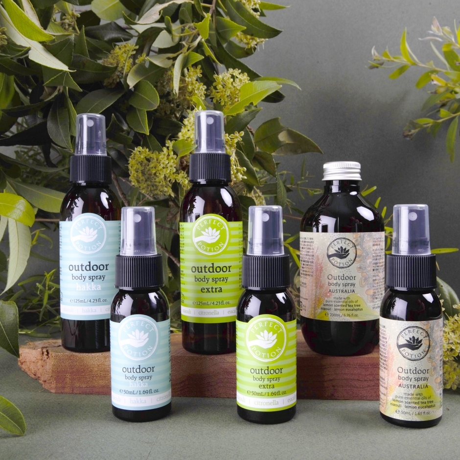 アウトドアボディスプレーシリーズ1