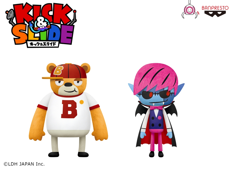 KICK&SLIDE でっかいぬいぐるみ~ベアベア・バンパ~