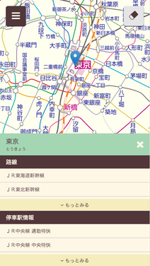 「まるごと路線図 for auスマートパス」画面イメージ