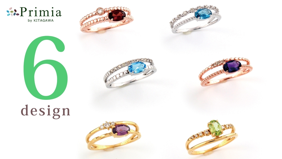 選べる6デザイン