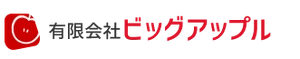 有限会社ビッグアップル