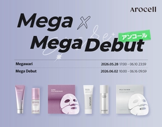 【韓国累計1,500万枚突破】韓国発スローエイジングブランド「Arocell」、Qoo10「メガ割」＆「アンコールメガデビュー」のW開催が決定！限定セットが最大63％OFF