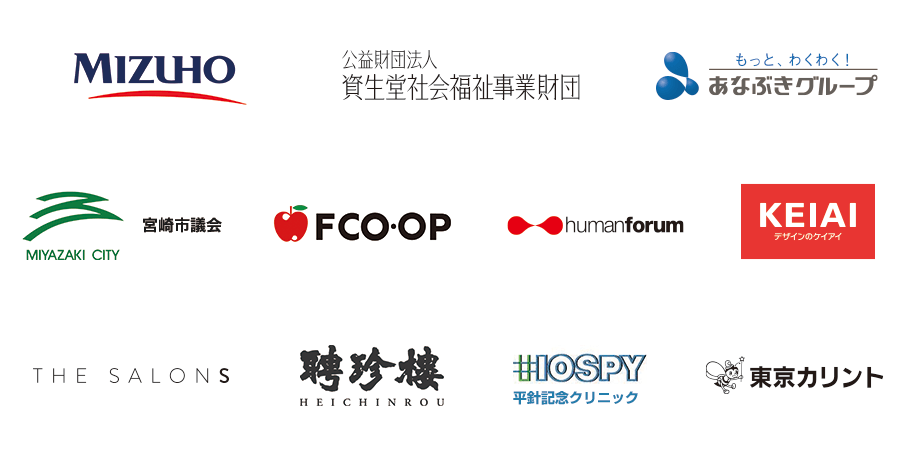 凌芸舎、LINE WORKS導入企業(一部)