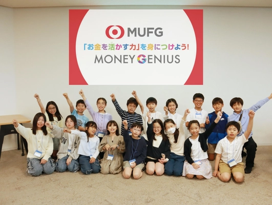 小学生がマネーマインドセットを 楽しく、深く学ぶ金融経済教育イベントを開催！