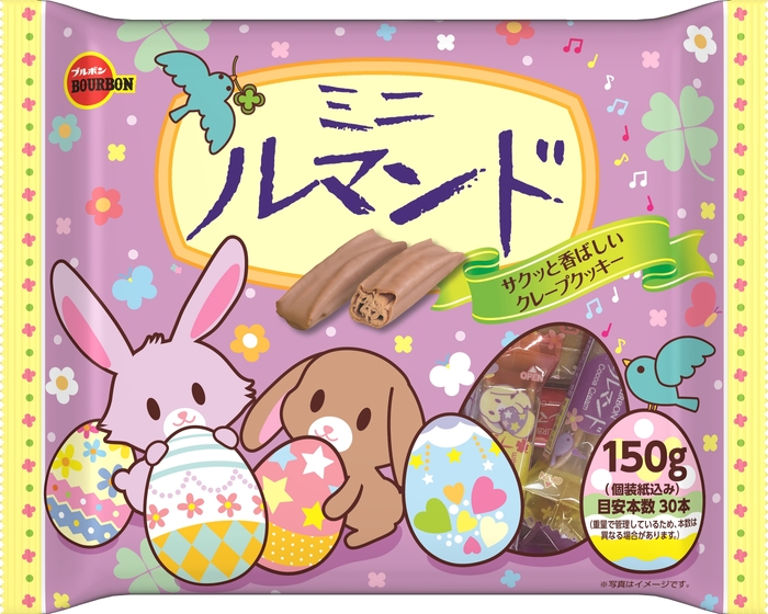 150gミニルマンド(イースター)