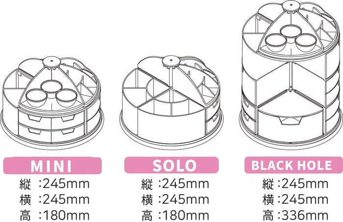 収納ケースBLACK HOLE-スペック