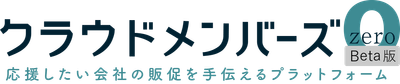 サービスロゴ